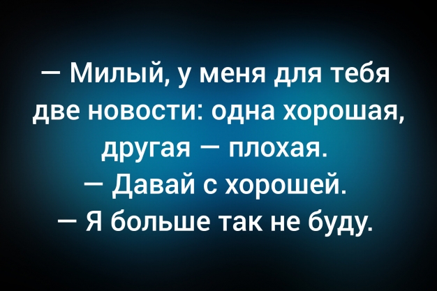 Анекдот в картинках и не только. Выпуск от 21.02.2026