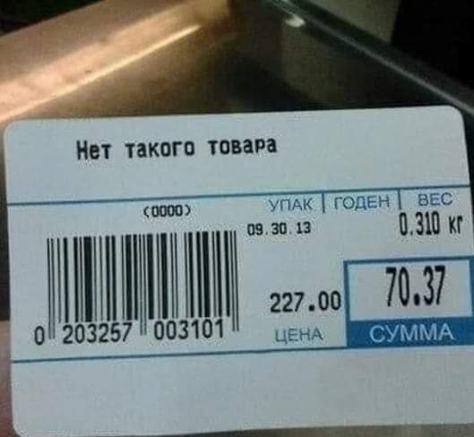 Анекдот в картинках и не только. Выпуск от 18.06.2020