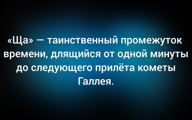 Анекдот в картинках и не только. Выпуск от 08.12.2025
