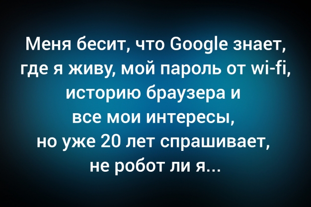 Анекдот в картинках и не только. Выпуск от 14.04.2026