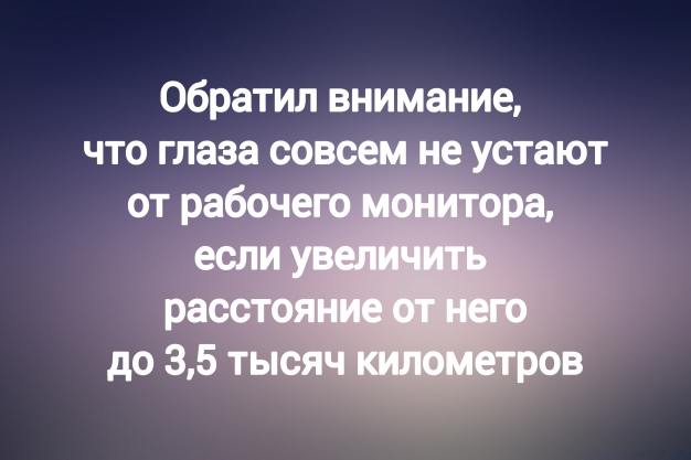 Анекдот в картинках и не только. Выпуск от 12.06.2023