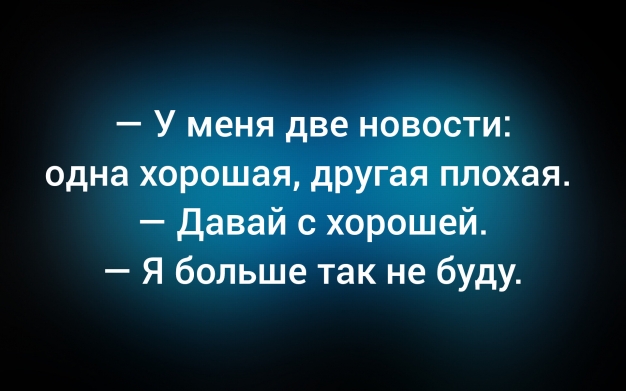 Анекдот в картинках и не только. Выпуск от 29.11.2025