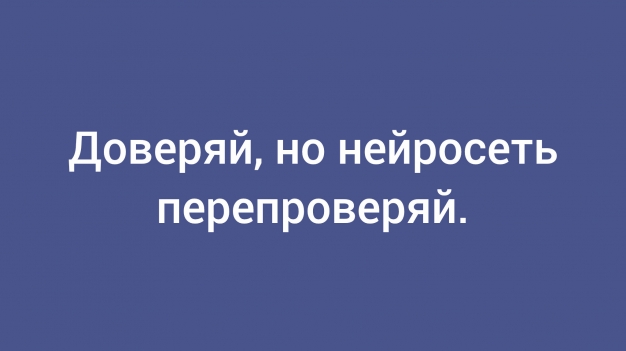Анекдот в картинках и не только. Выпуск от 21.05.2026