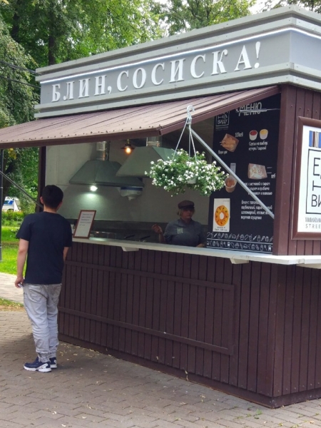Анекдот в картинках. Выпуск от 25.07.2019