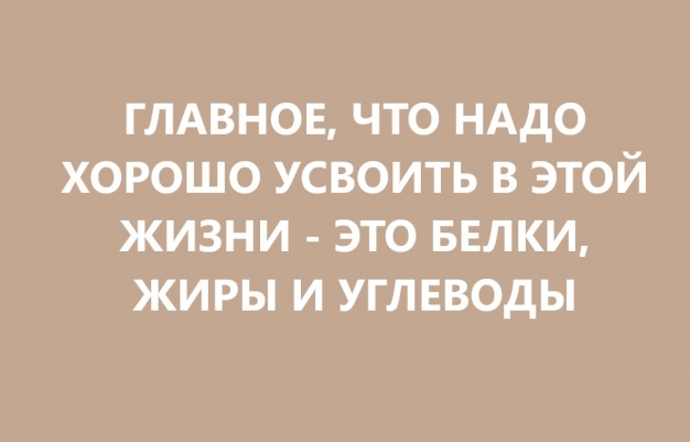 Анекдот в картинках и не только. Выпуск от 21.09.2021