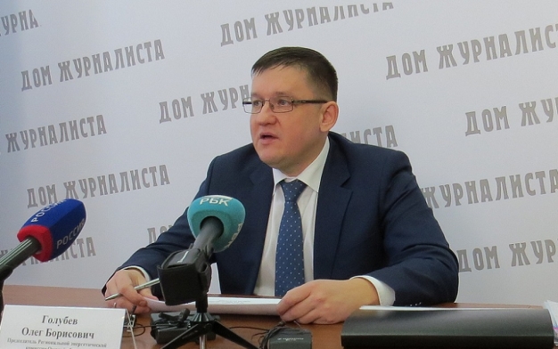 Глава РЭК Омской области Голубев уволился