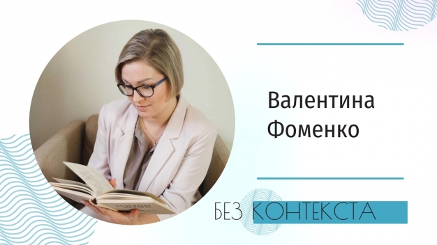 Что может вывести вас из равновесия?