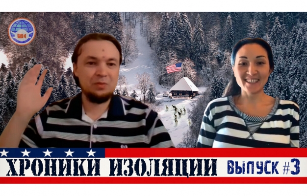 ХРОНИКИ ИЗОЛЯЦИИ из США: интервью с американским медиком, профессором Дилей Сэйнт Луис