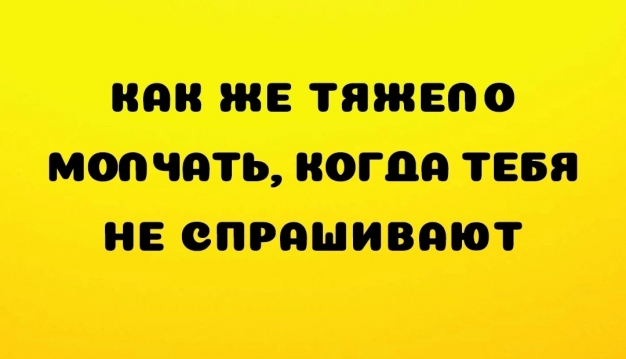 Анекдот в картинках и не только. Выпуск от 27.07.2022