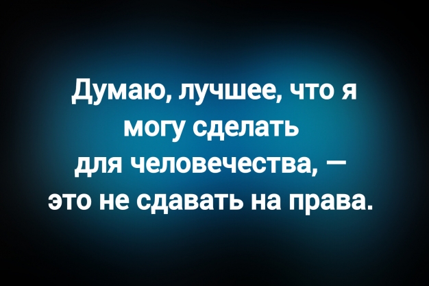 Анекдот в картинках и не только. Выпуск от 07.07.2025