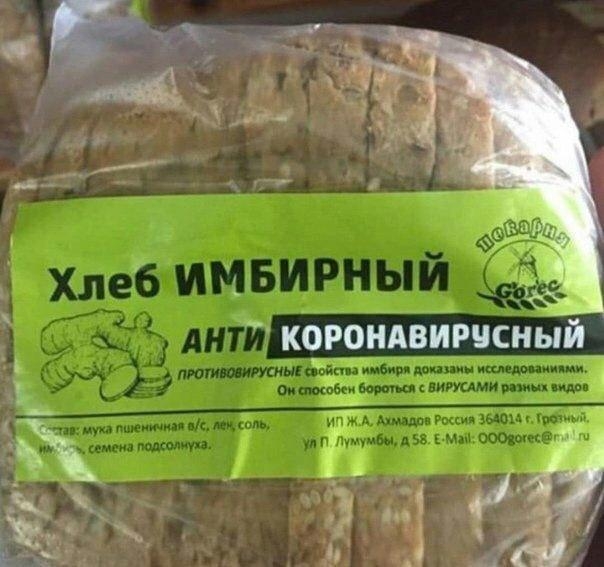 Анекдот в картинках и не только. Выпуск от 07.05.2020