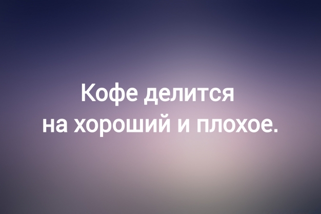 Анекдот в картинках и не только. Выпуск от 11.03.2024