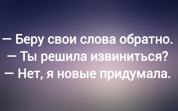 Анекдот в картинках и не только. Выпуск от 28.12.2024