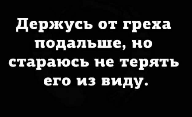 Анекдот в картинках и не только. Выпуск от 12.04.2022