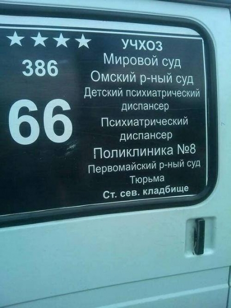 Анекдот в картинках. Выпуск от 18.09.2019