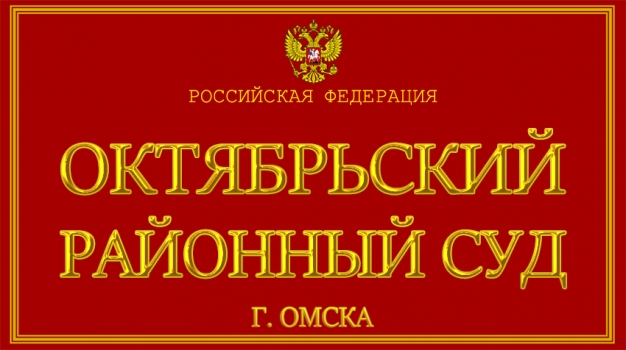 Уголовное дело в отношении директора ООО «Крост» прекращено