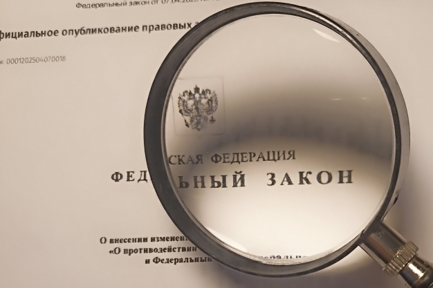 Какие законы вступают в силу в мае 2025 года