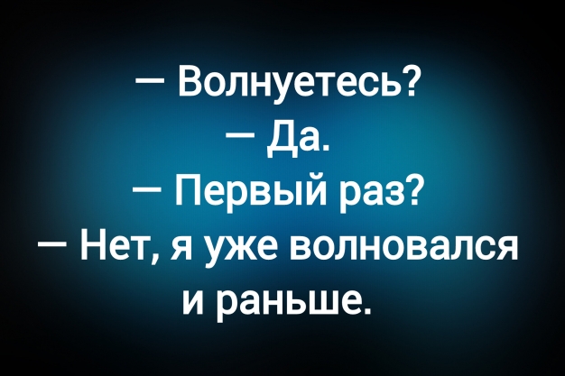 Анекдот в картинках и не только. Выпуск от 21.06.2025