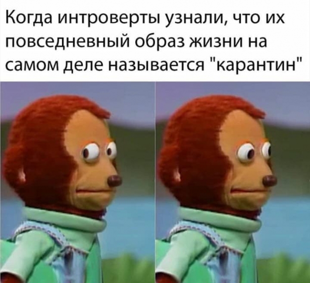 Анекдот в картинках. Выпуск от 27.03.2020