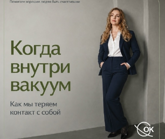 Когда внутри вакуум