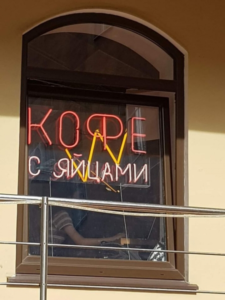Анекдот в картинках. Выпуск от 7.11.2019