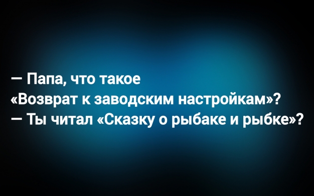 Анекдот в картинках и не только. Выпуск от 24.08.2025