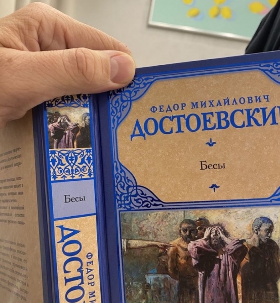 Виктор Шкуренко: «Достоевский — это не достояние, это достижение России»