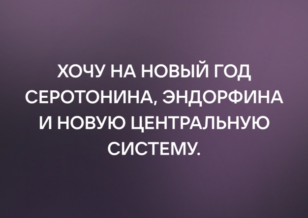 Анекдот в картинках и не только. Выпуск от 24.12.2022