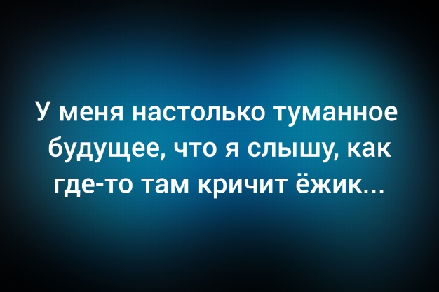 Анекдот в картинках и не только. Выпуск от 17.04.2026