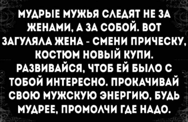 Анекдот в картинках и не только. Выпуск от 04.12.2021