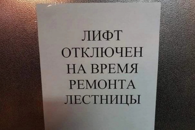 Анекдот в картинках и не только. Выпуск от 25.06.2023