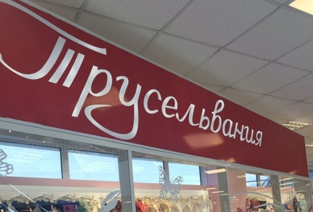 Анекдот в картинках и не только. Выпуск от 31.01.2020