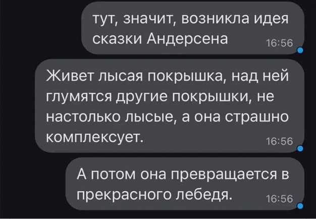 Анекдот в картинках и не только. Выпуск от 13.11.2022