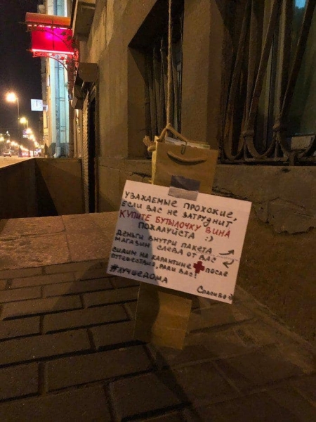 Анекдот в картинках и не только. Выпуск от 09.04.2020