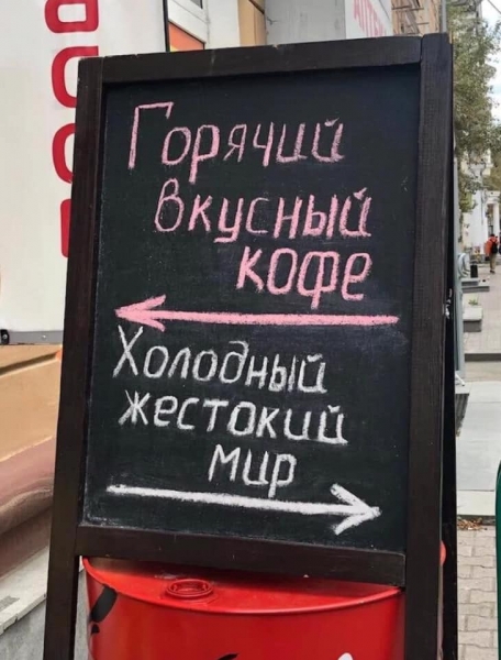 Анекдот в картинках и не только. Выпуск от 30.07.2020