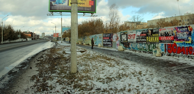 Урбанизм с патриотизмом в одном флаконе