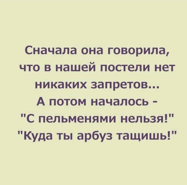 Анекдот в картинках и не только. Выпуск от 08.04.2021