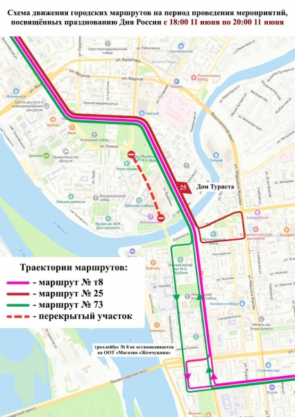 Сергей Шелест: «Городской пассажирский транспорт будет работать по измененным схемам»