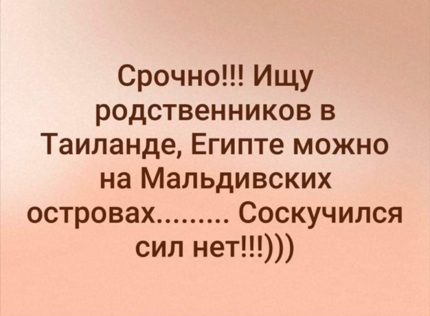 Анекдот в картинках и не только. Выпуск от 22.07.2022