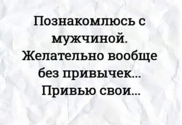 Анекдот в картинках и не только. Выпуск от 13.01.2022