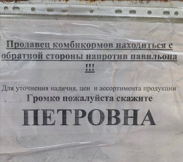 Анекдот в картинках и не только. Выпуск от 08.08.2020