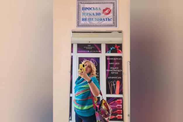Даже в самом сложном мире можно жить свою самую лучшую жизнь