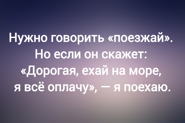 Анекдот в картинках и не только. Выпуск от 17.07.2024