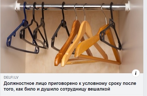 Анекдот в картинках. Выпуск от 8.07.2019