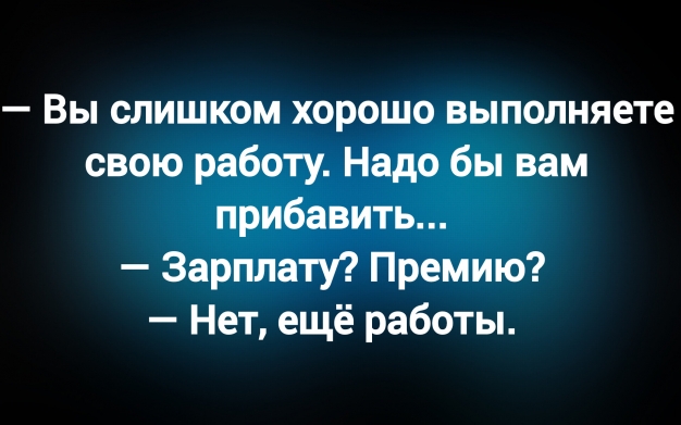 Анекдот в картинках и не только. Выпуск от 18.08.2025