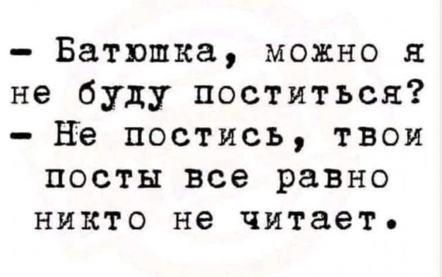 Анекдот в картинках и не только. Выпуск от 22.03.2022