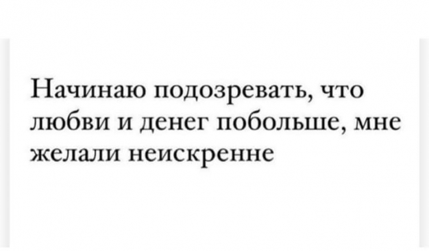 Анекдот в картинках и не только. Выпуск от 11.02.2022