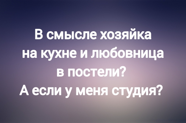 Анекдот в картинках и не только. Выпуск от 09.09.2023