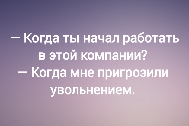 Анекдот в картинках и не только. Выпуск от 12.02.2025