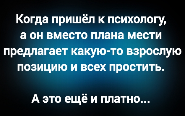 Анекдот в картинках и не только. Выпуск от 22.09.2025